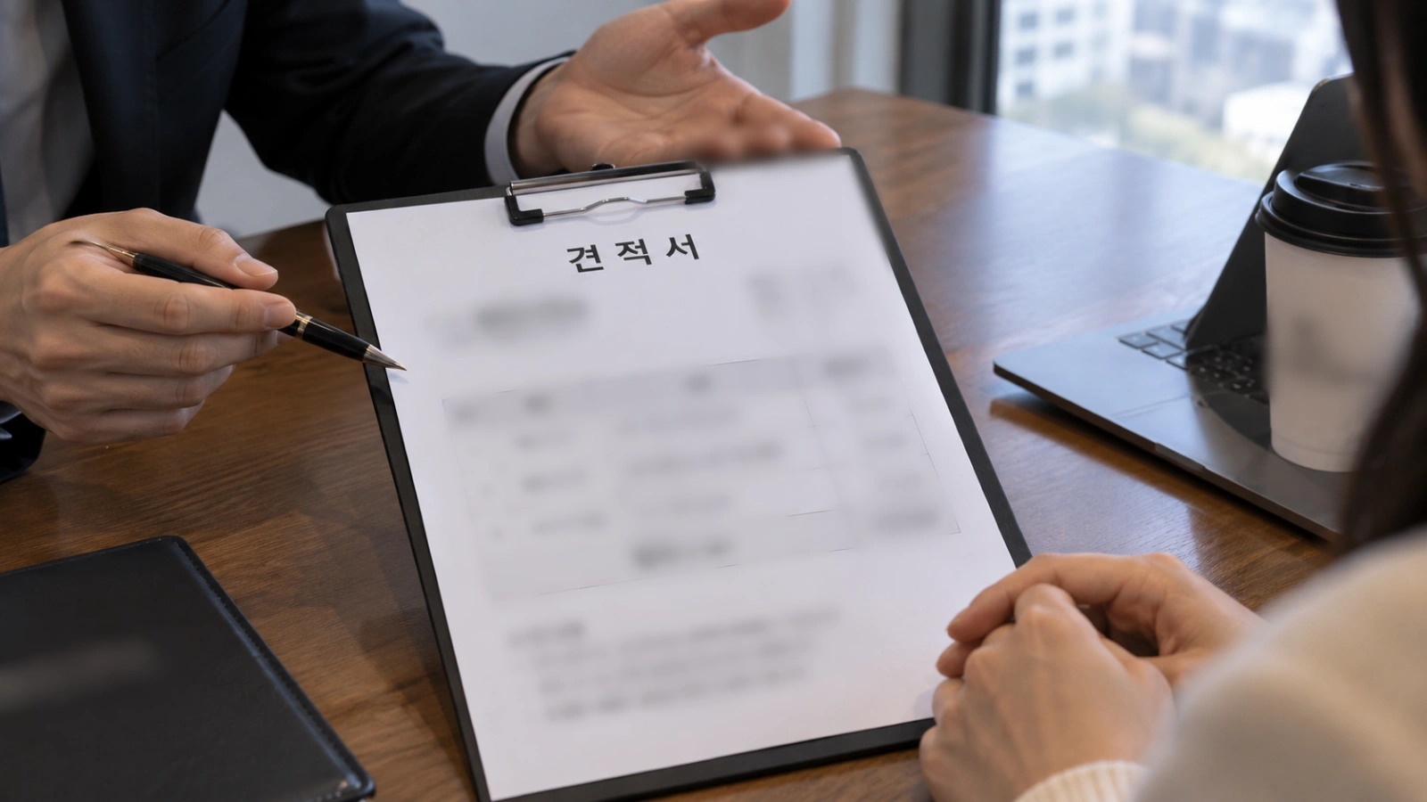 견적서 문서를 가리키며 설명하는 모습